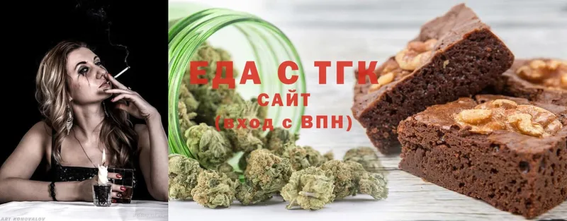 Canna-Cookies марихуана  купить  сайты  Приморско-Ахтарск 