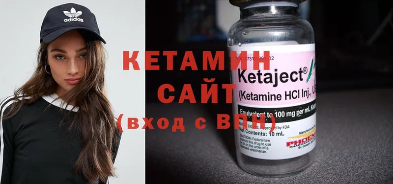 КЕТАМИН ketamine  kraken   Приморско-Ахтарск 