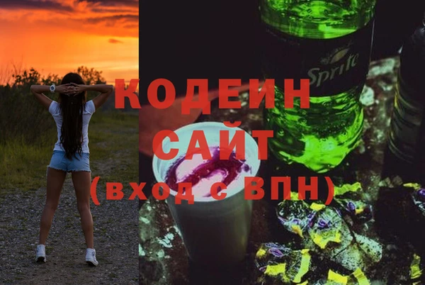 2c-b Бугульма