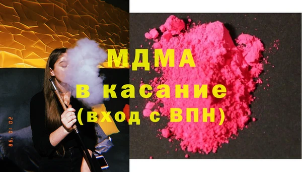 2c-b Бугульма