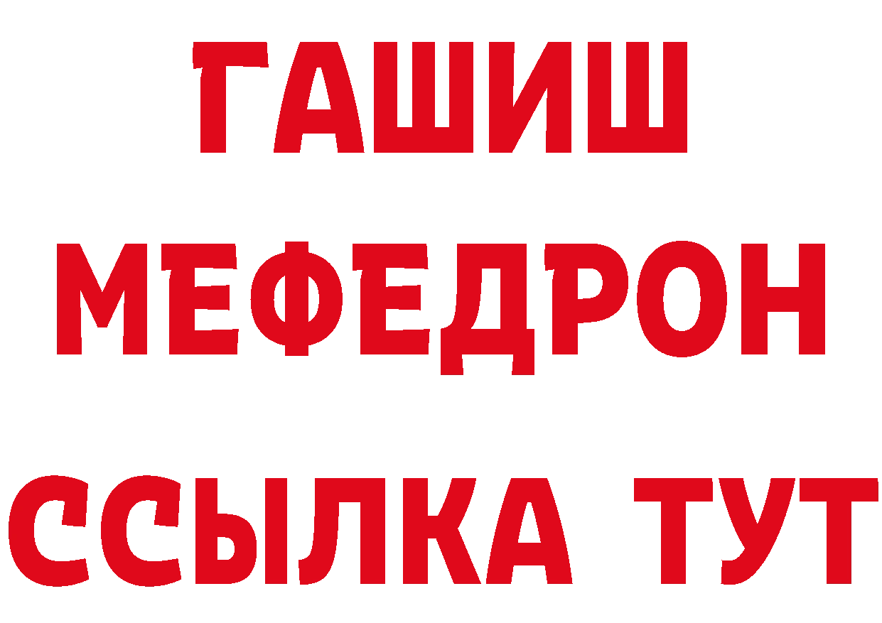 Кетамин ketamine зеркало это mega Приморско-Ахтарск