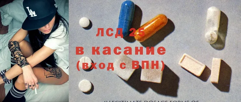 где купить   Приморско-Ахтарск  ЛСД экстази ecstasy 