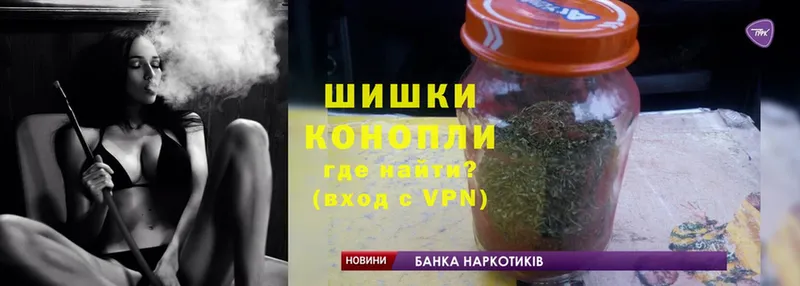 Бошки марихуана THC 21%  hydra зеркало  это формула  Приморско-Ахтарск 